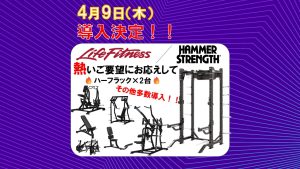 エニタイムフィットネス 東白楽店のアイキャッチ画像