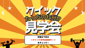 エニタイムフィットネス 四条河原町店のアイキャッチ画像