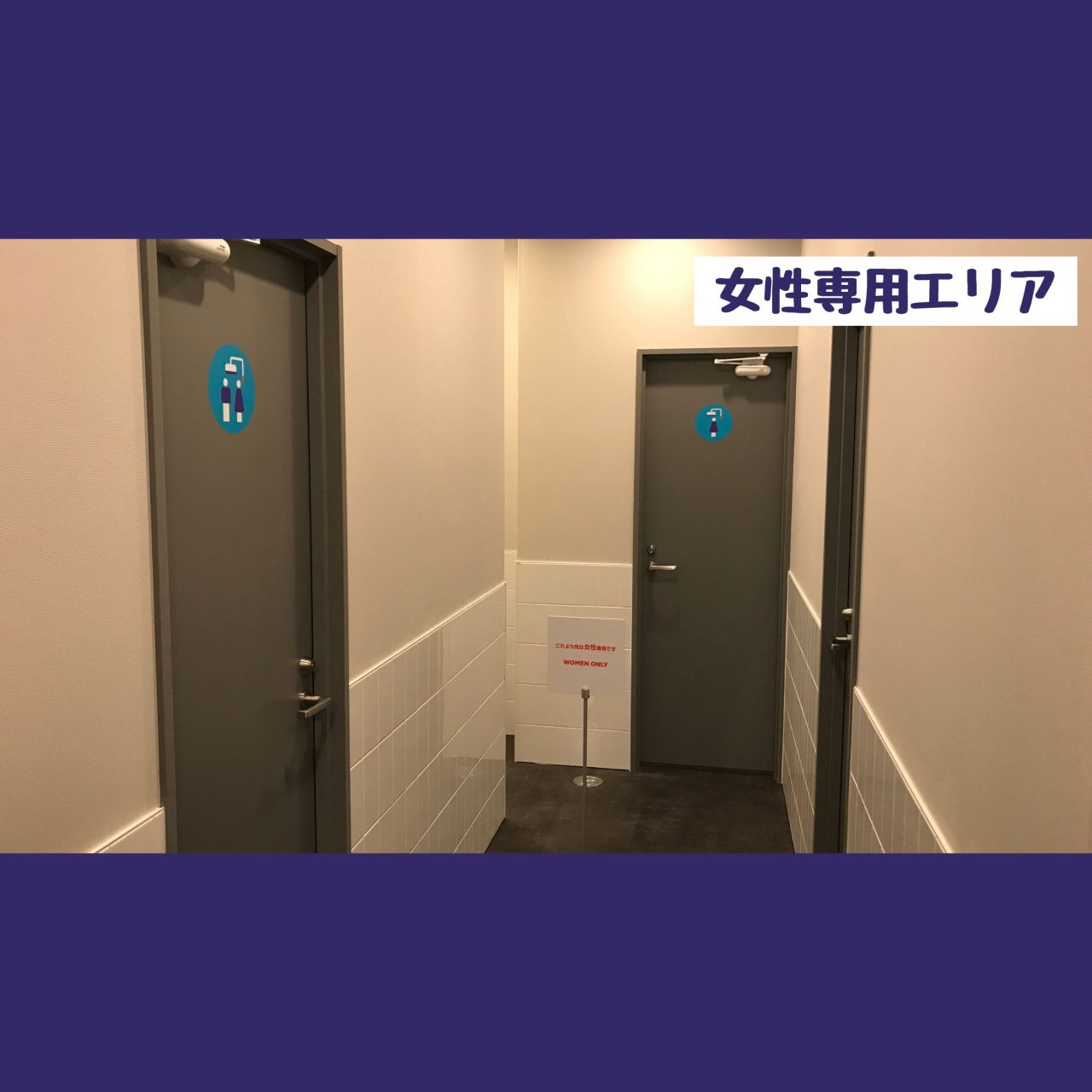エニタイムフィットネス 枚方津田山手店:女性専用エリア