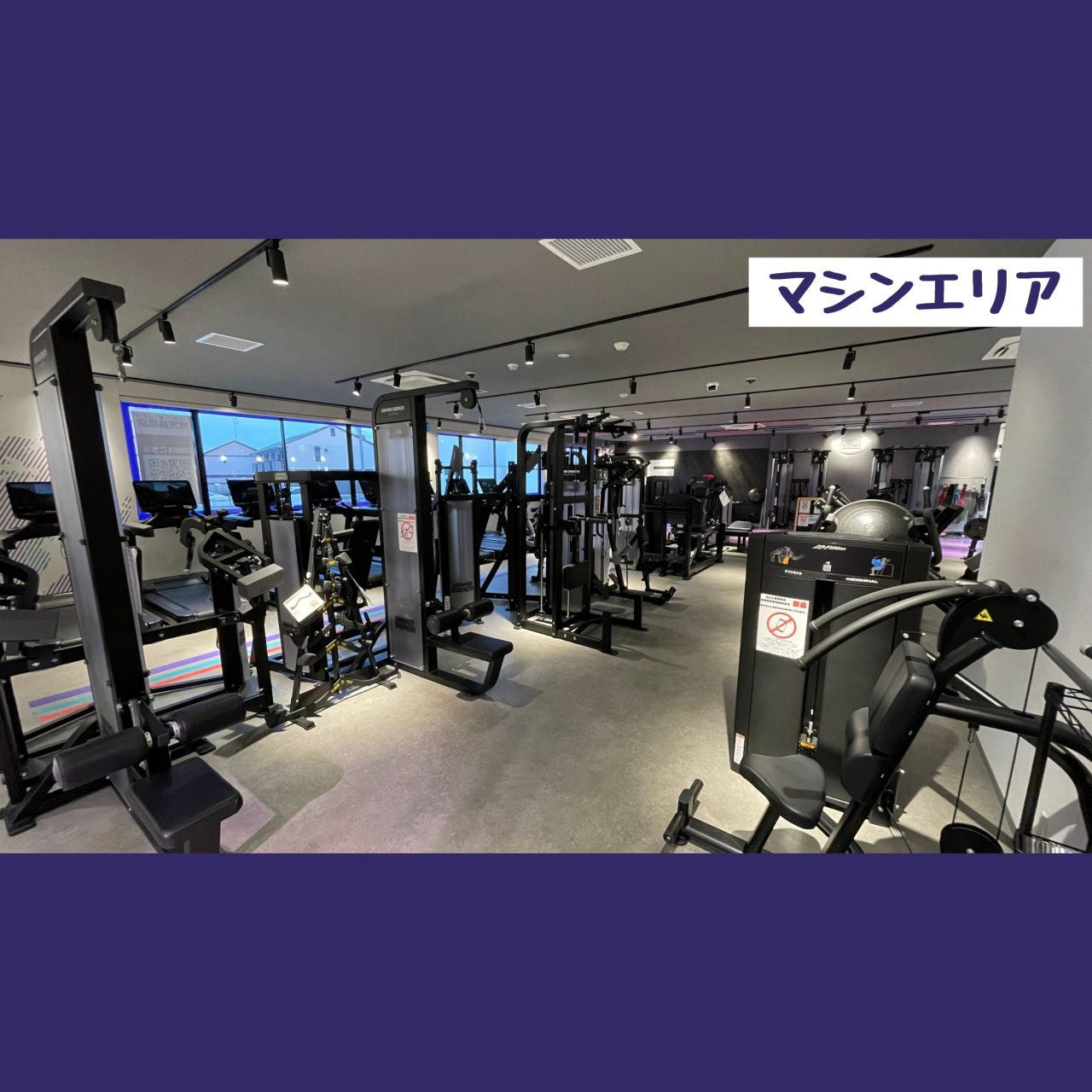 エニタイムフィットネス 枚方長尾店:マシンエリア