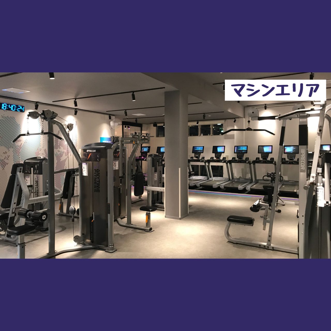 エニタイムフィットネス 枚方津田山手店:マシンエリア
