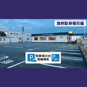 エニタイムフィットネス 枚方長尾店のアイキャッチ画像