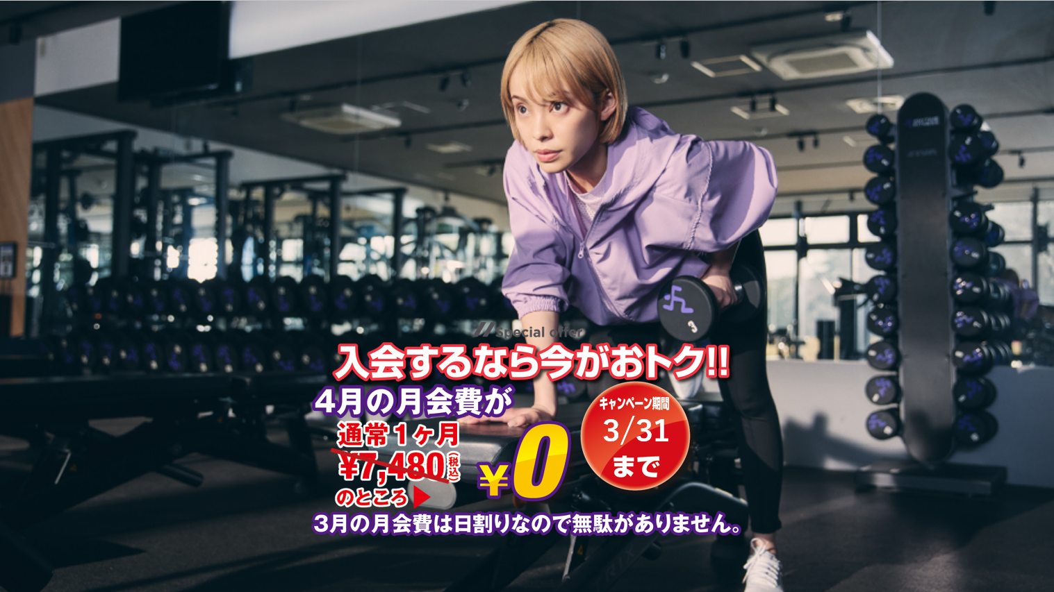 イオンタウン湖南店