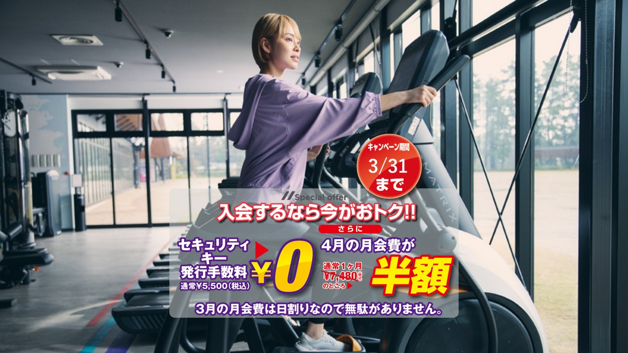 九大学研都市店