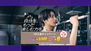 エニタイムフィットネス 町屋駅前店のアイキャッチ画像