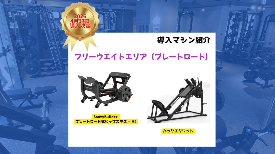 くりえいと宗像店