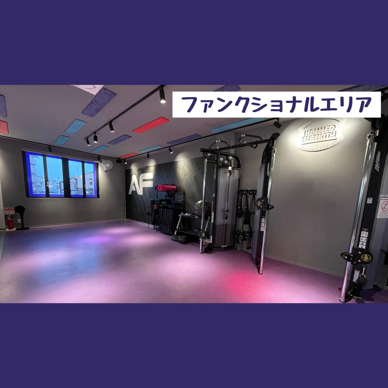 エニタイムフィットネス 枚方長尾店:ファンクショナルエリア