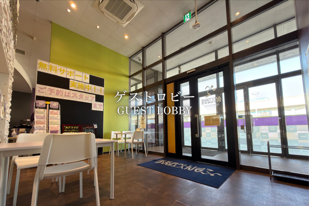 エニタイムフィットネス 杜せきのした店の公式店舗写真