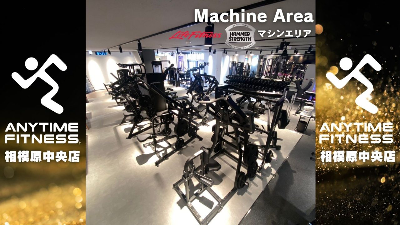 エニタイムフィットネス 相模原中央店の店舗写真