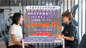 エニタイムフィットネス 南麻布2丁目店のアイキャッチ画像