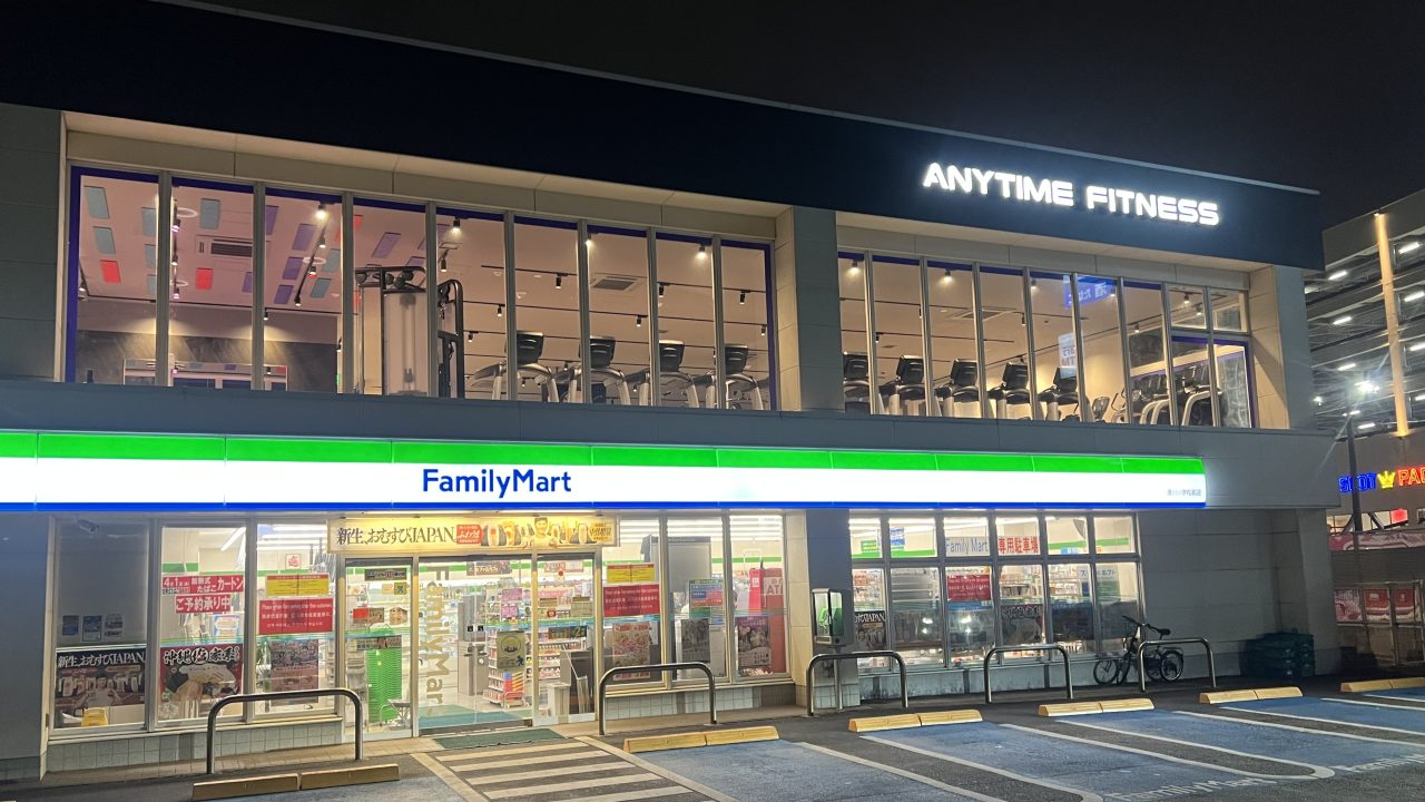 エニタイムフィットネス 浦添店の店舗写真
