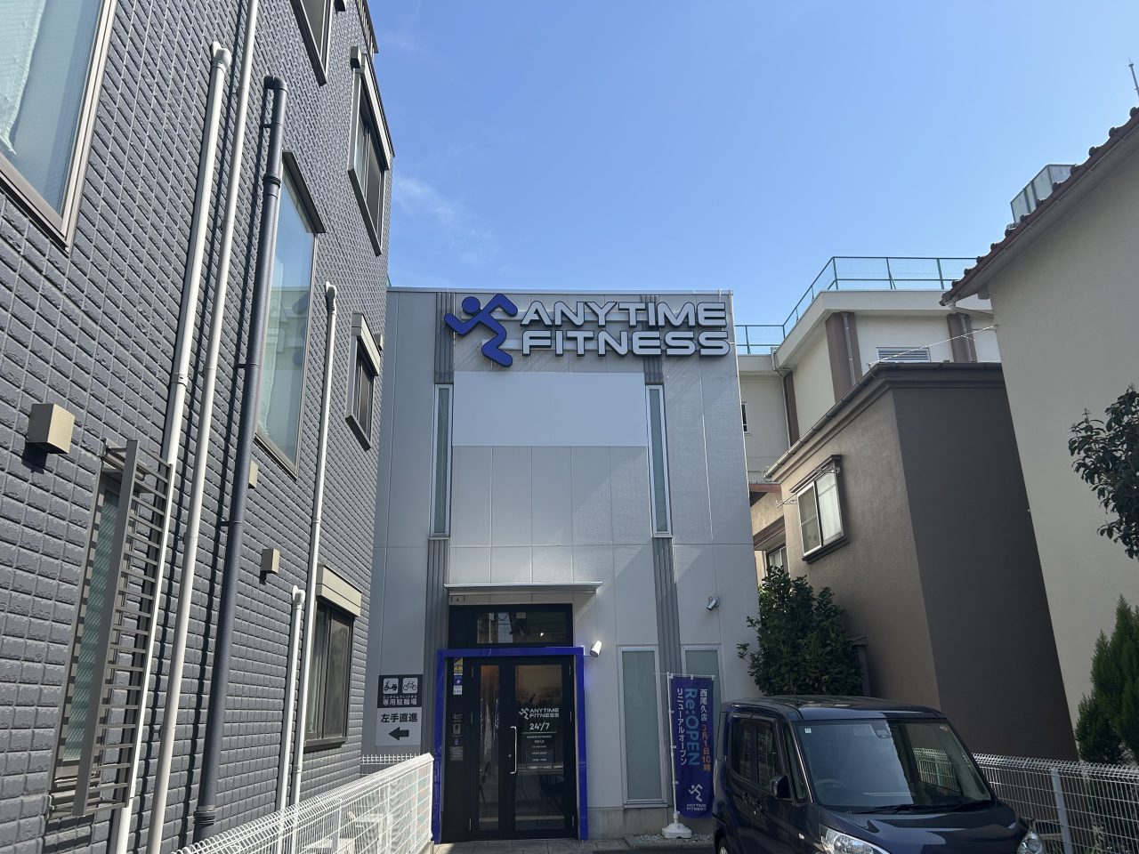 エニタイムフィットネス 西尾久店の店舗写真