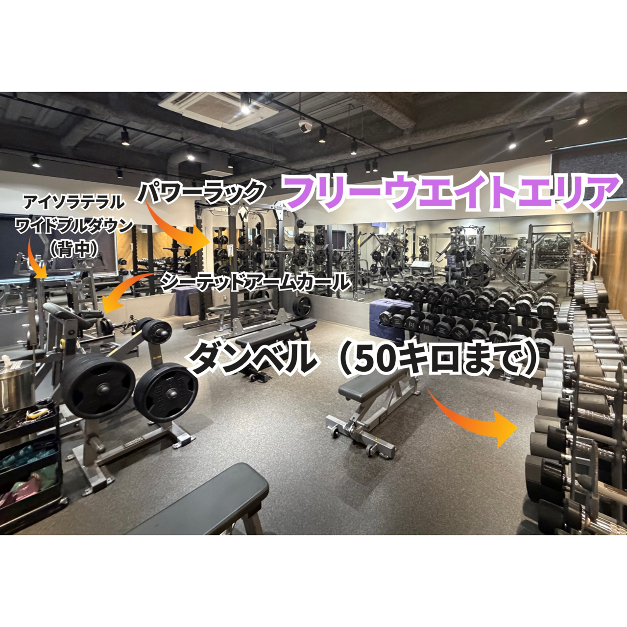 エニタイムフィットネス 千葉ニュータウン店の公式店舗写真