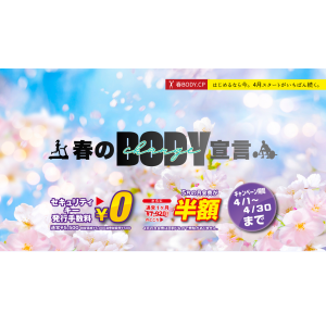 エニタイムフィットネス 東小金井店のアイキャッチ画像