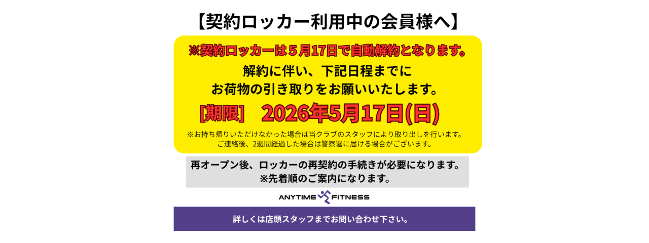 学芸大学店 店舗写真 3