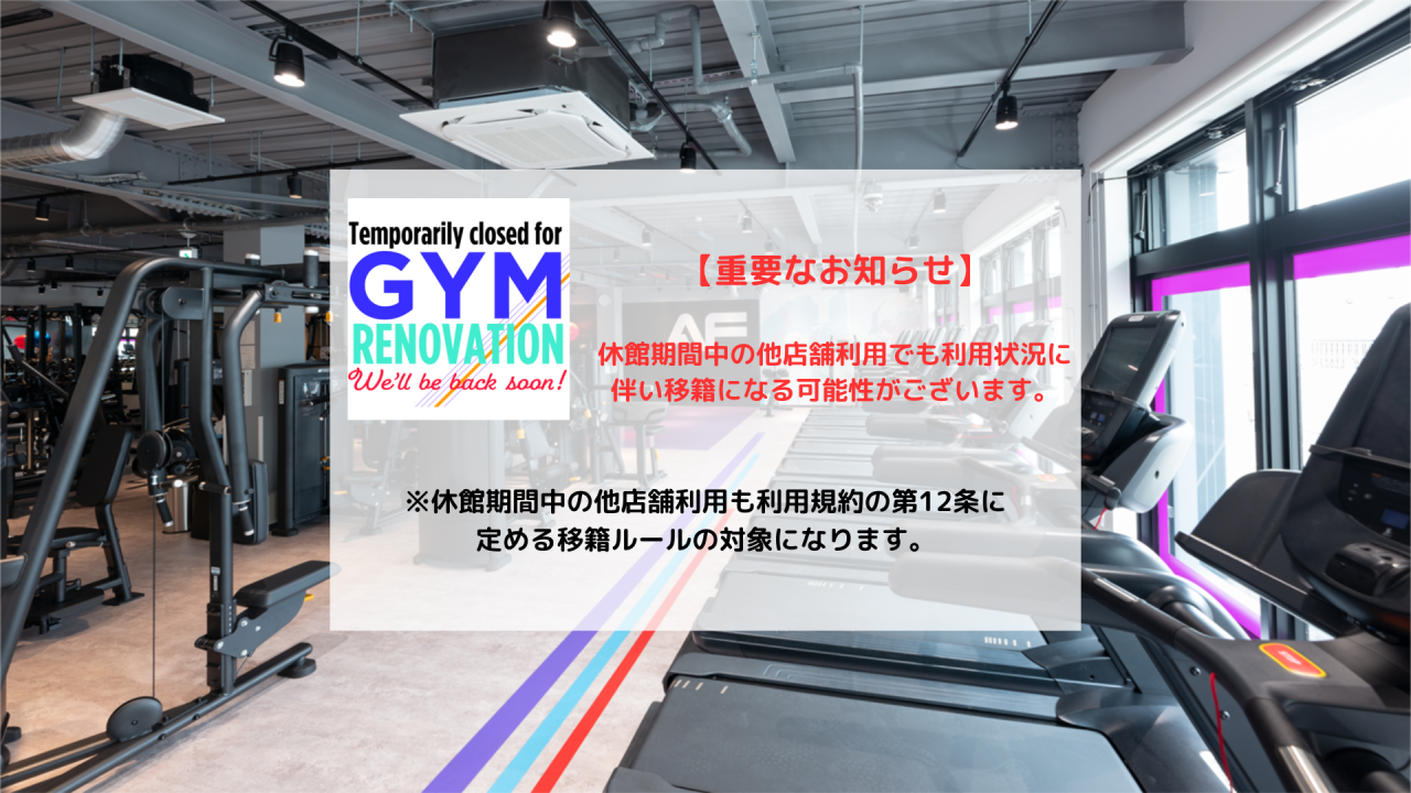 西調布店 店舗写真 3