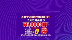 エニタイムフィットネス 池袋駅前店のアイキャッチ画像