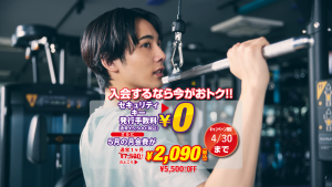 エニタイムフィットネス 江坂御堂筋店のアイキャッチ画像