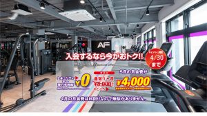 エニタイムフィットネス さいたま新都心店のアイキャッチ画像