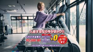 エニタイムフィットネス 神楽坂店のアイキャッチ画像