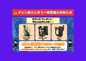 エニタイムフィットネス 西院店のアイキャッチ画像