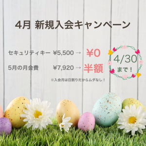 エニタイムフィットネス 亀有店のアイキャッチ画像