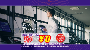 エニタイムフィットネス 大久保領家店のアイキャッチ画像