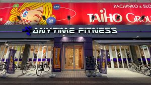 エニタイムフィットネス 熱田六番南店のアイキャッチ画像