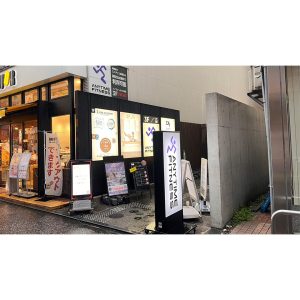 エニタイムフィットネス 所沢プロペ通り店のアイキャッチ画像