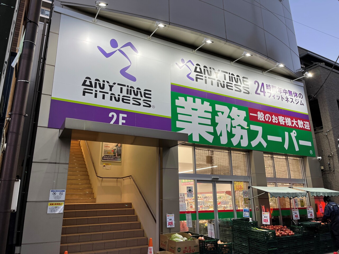 エニタイムフィットネス 朝霞店:外観