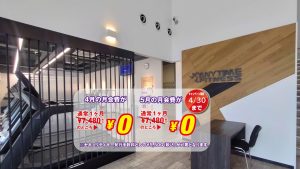 エニタイムフィットネス 和歌山岩出店のアイキャッチ画像