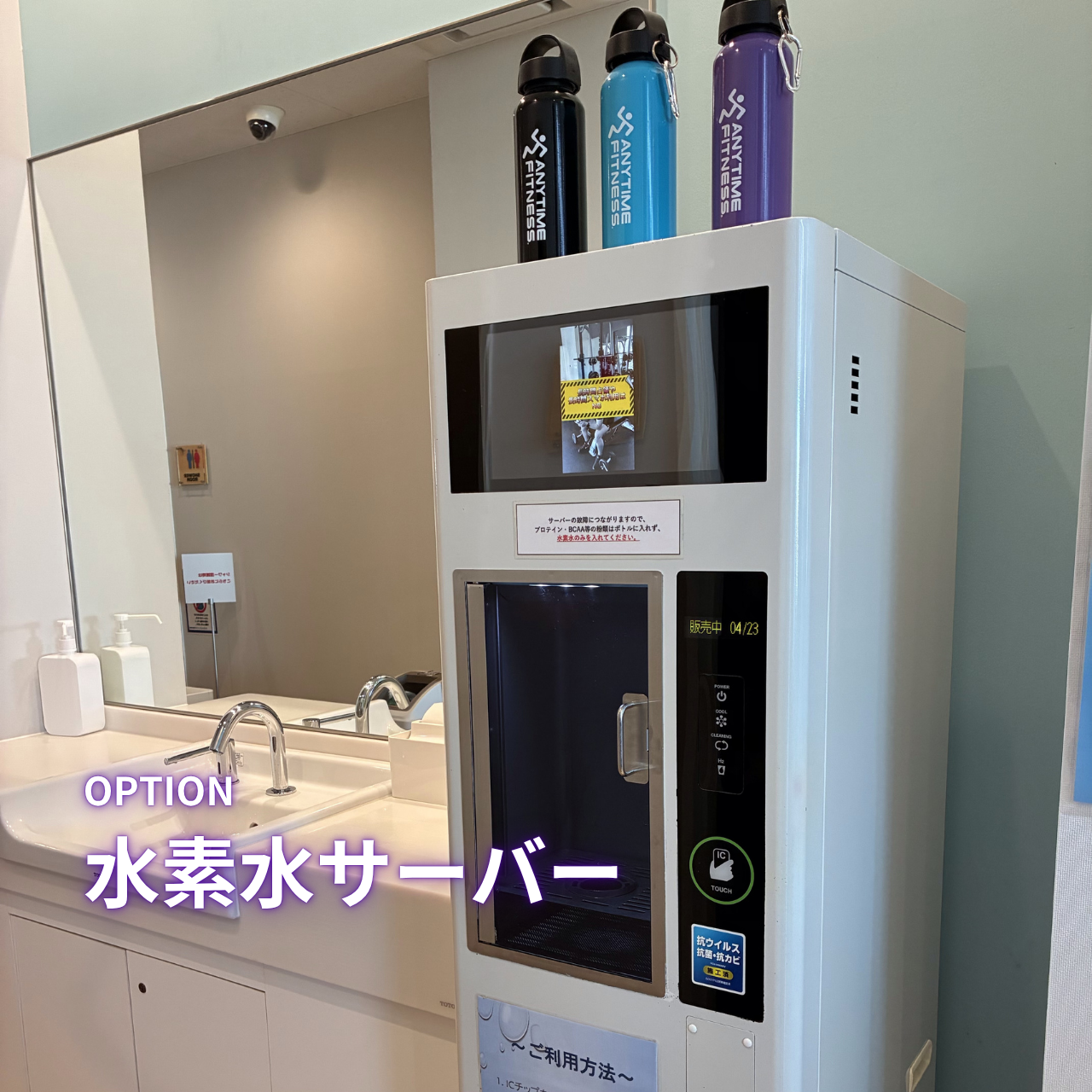 エニタイムフィットネス 札幌山鼻店の公式店舗写真