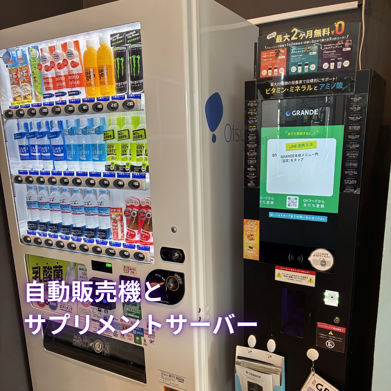 エニタイムフィットネス 札幌山鼻店の公式店舗写真
