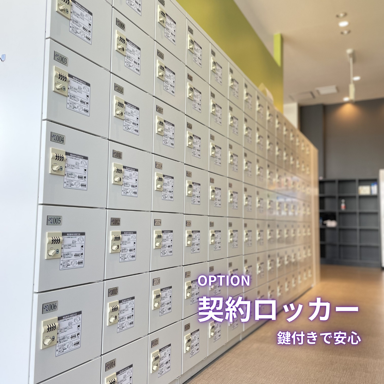 エニタイムフィットネス 札幌山鼻店の公式店舗写真