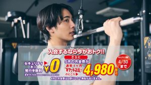 エニタイムフィットネス 八幡西茶売町店のアイキャッチ画像