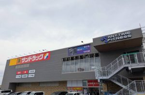 エニタイムフィットネス 干隈店 (オープン準備中)のアイキャッチ画像