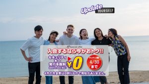 エニタイムフィットネス 世田谷赤堤店のアイキャッチ画像