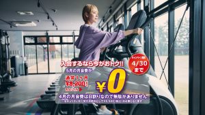 エニタイムフィットネス 東大宮店のアイキャッチ画像