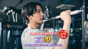 エニタイムフィットネス 防府天神店のアイキャッチ画像