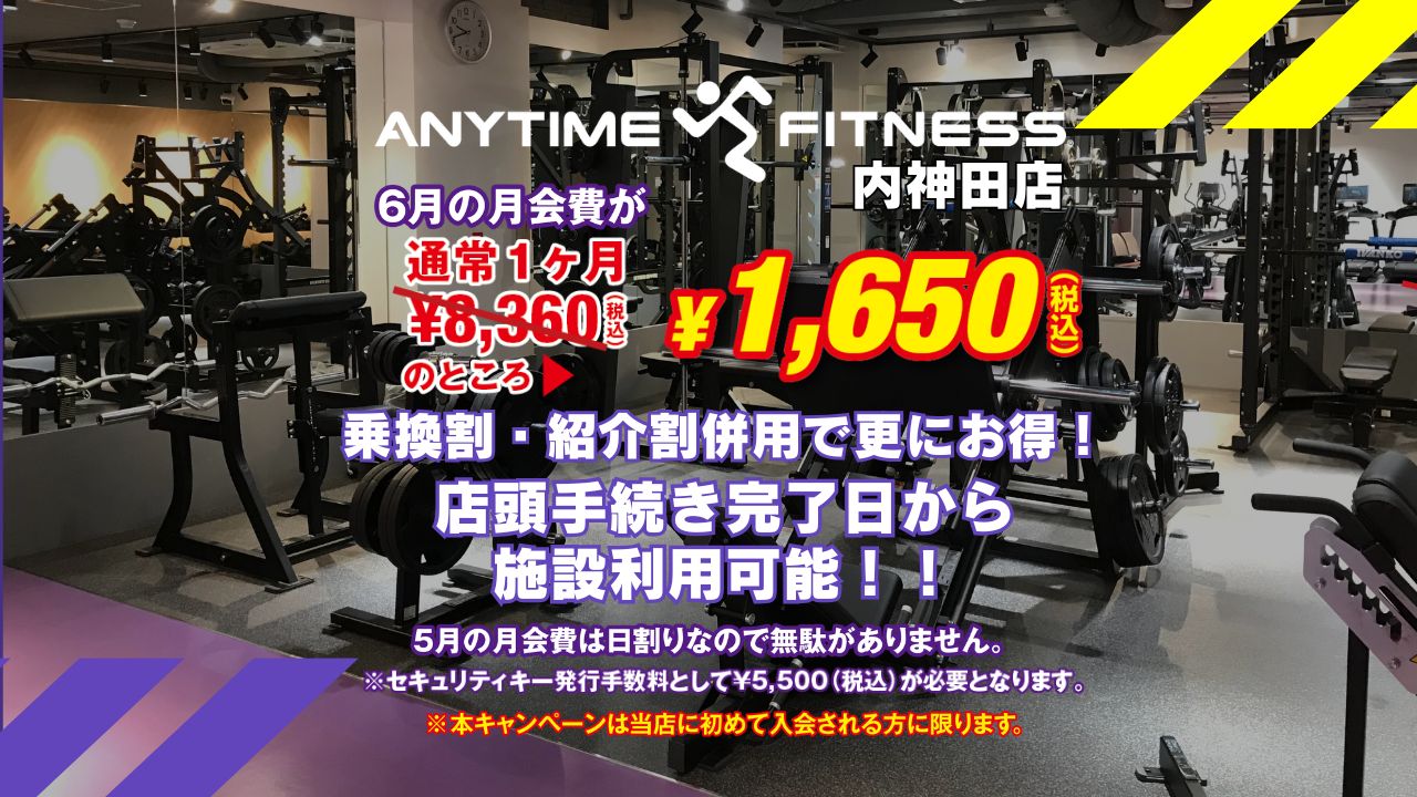 内神田店の施設写真