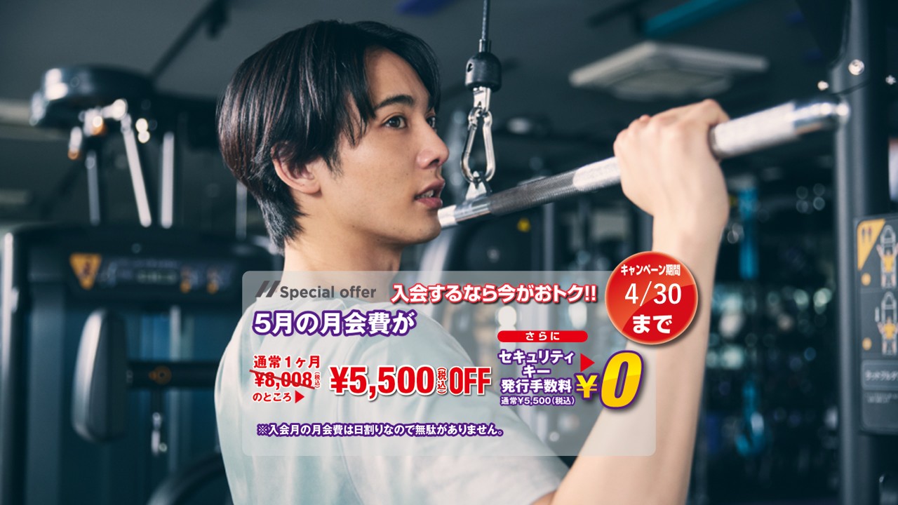 天王洲アイル店