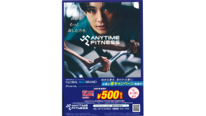 エニタイムフィットネス 浦安やなぎ通り店のアイキャッチ画像