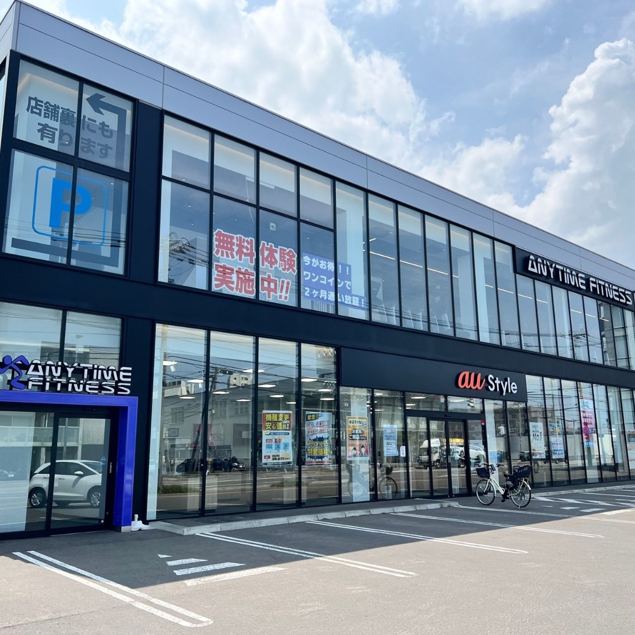 西町店 店舗写真 4