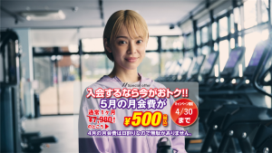 エニタイムフィットネス 大和店のアイキャッチ画像