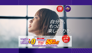 エニタイムフィットネス ジェームス山店のアイキャッチ画像