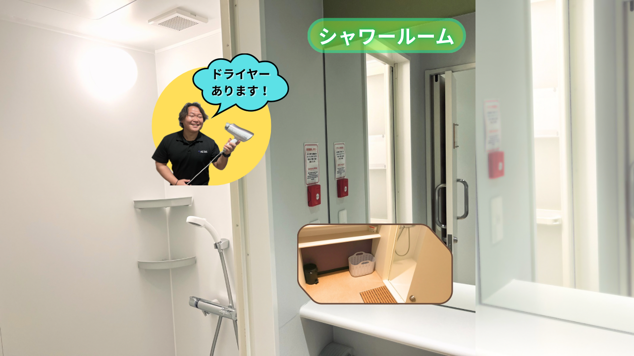 エニタイムフィットネス 六町店：シャワールーム【3カ所】ドライヤー完備