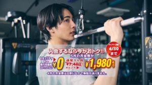 エニタイムフィットネス 熊本黒髪店のアイキャッチ画像