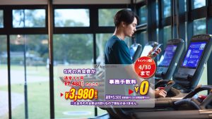 エニタイムフィットネス 富山大泉店のアイキャッチ画像