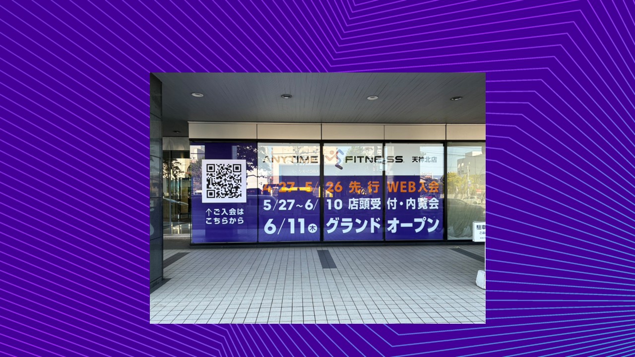 天神北店