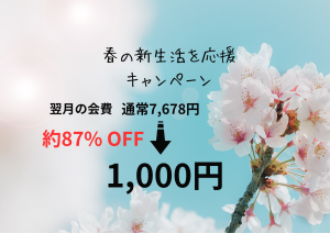 エニタイムフィットネス 西台店のアイキャッチ画像